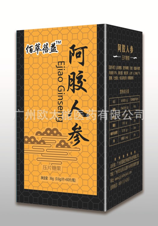 紅棗阿膠枸杞粉500g紅糖枸杞補(bǔ)氣養(yǎng)血飽腹的食品即食代餐粉調(diào)理女