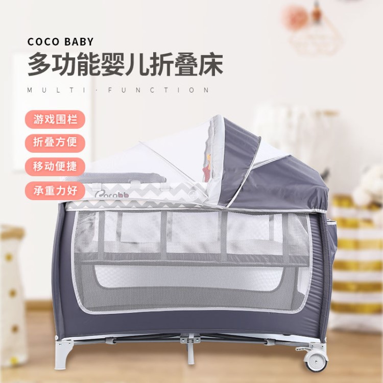 可可貝多功能嬰兒床 便攜式新生兒安撫搖床 寶寶可折疊床baby bed