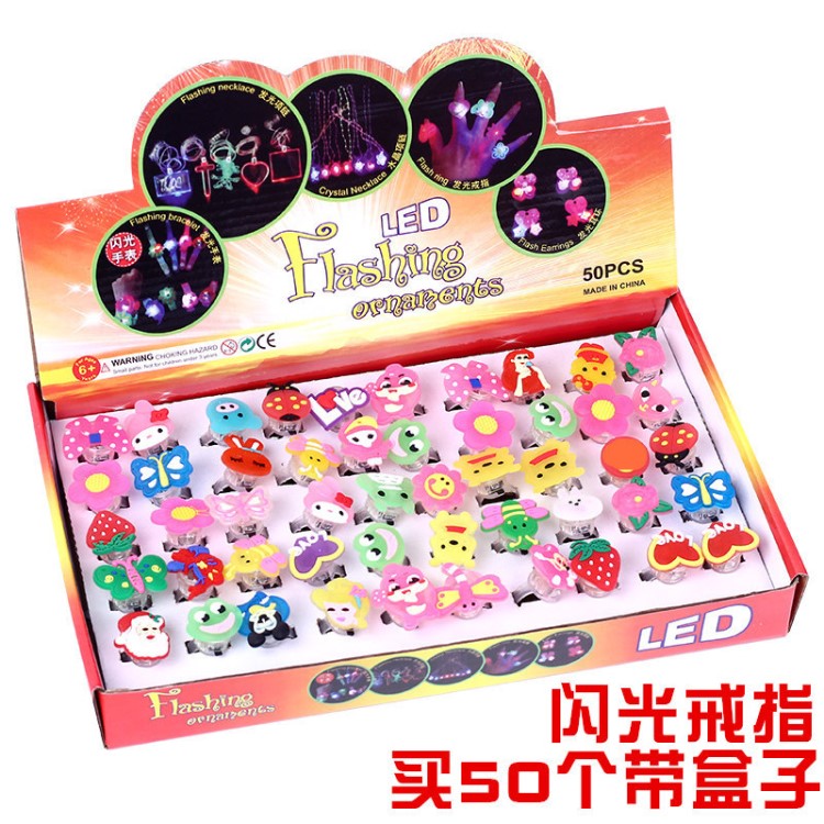 2019新款發(fā)光玩具兒童閃光戒指小禮品1元以下夜市地?cái)偼婢吲l(fā)