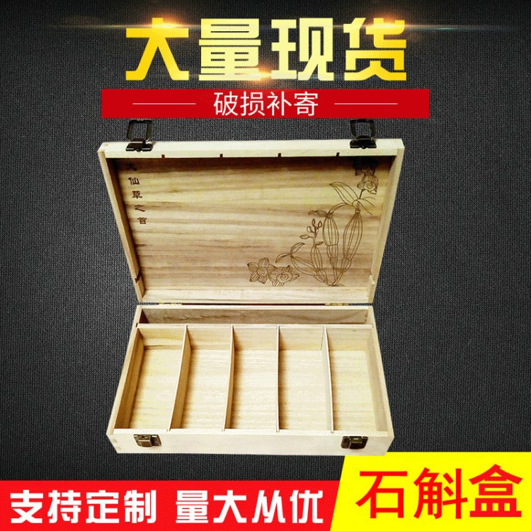 木盒廠加工定制冬蟲夏草禮盒實(shí)木包裝盒 定做桐木鐵皮石斛木盒