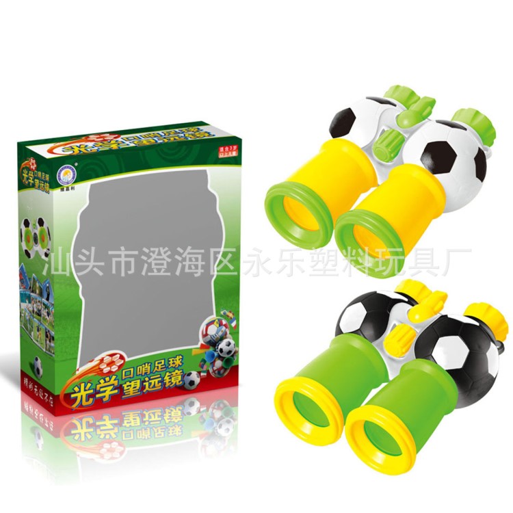 足球望眼鏡帶口哨 兒童益智望遠(yuǎn)鏡玩具