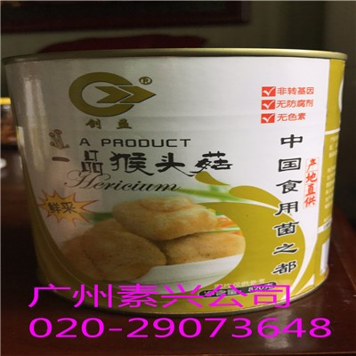猴頭菇罐頭 清水食用菌素食食材 酒店餐廳綠色鮮菇天然食品