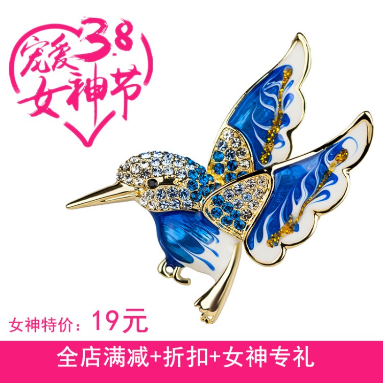 景泰藍胸花 新光工藝胸針 飾品 絲巾扣未鑲嵌禮物 新鮮出爐禮物