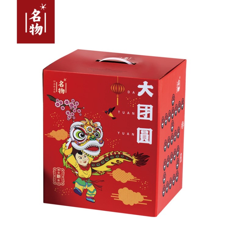 名物年味大團(tuán)圓年貨大禮包A橄欖油新年糖果禮盒裝端午禮品批發(fā)