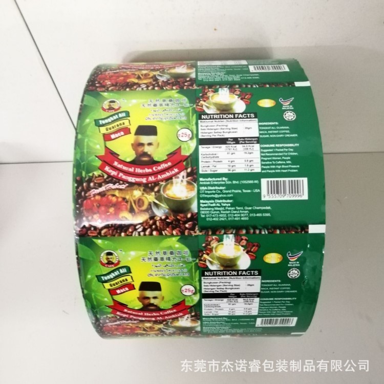 膨化卷膜威化餅干包裝膜卷膜食品包裝膜咖啡卷膜自動(dòng)包裝卷膜廠家