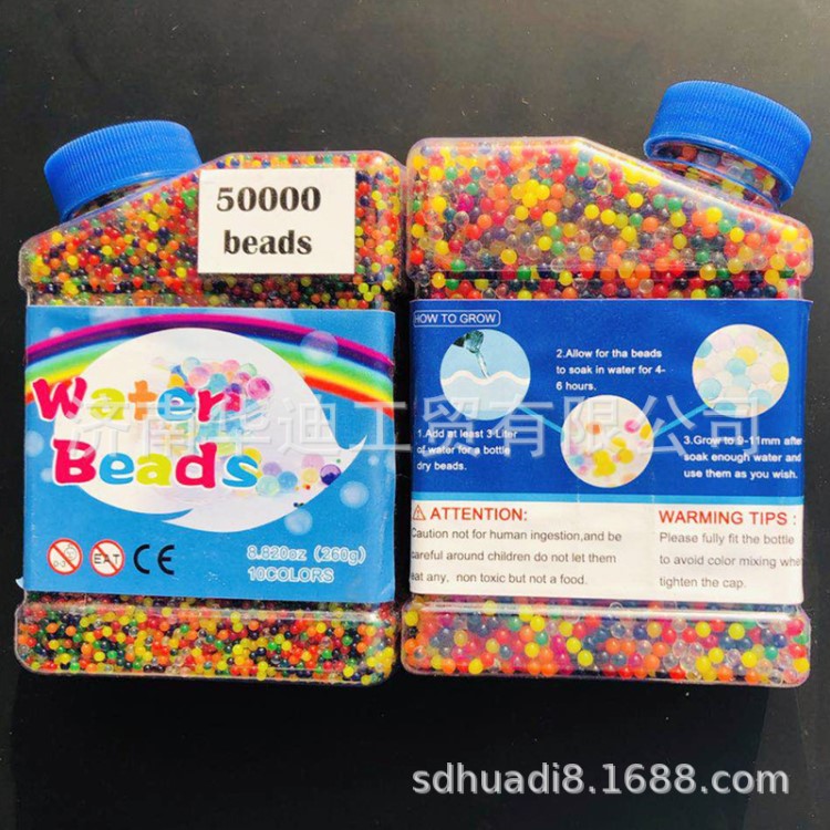 跨境貨源 270克 五萬粒 瓶裝 水晶寶寶  泡大珠 吸水珠 海洋寶寶