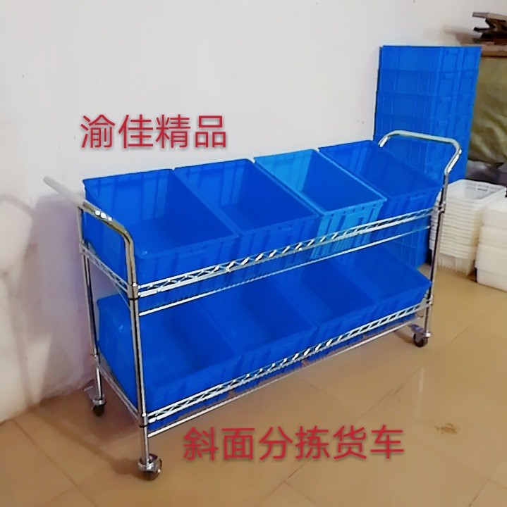 電商倉(cāng)庫(kù)揀貨車(chē)防靜電物料周轉(zhuǎn)車(chē)雙層手推車(chē)車(chē)間分揀車(chē)配撿貨小車(chē)