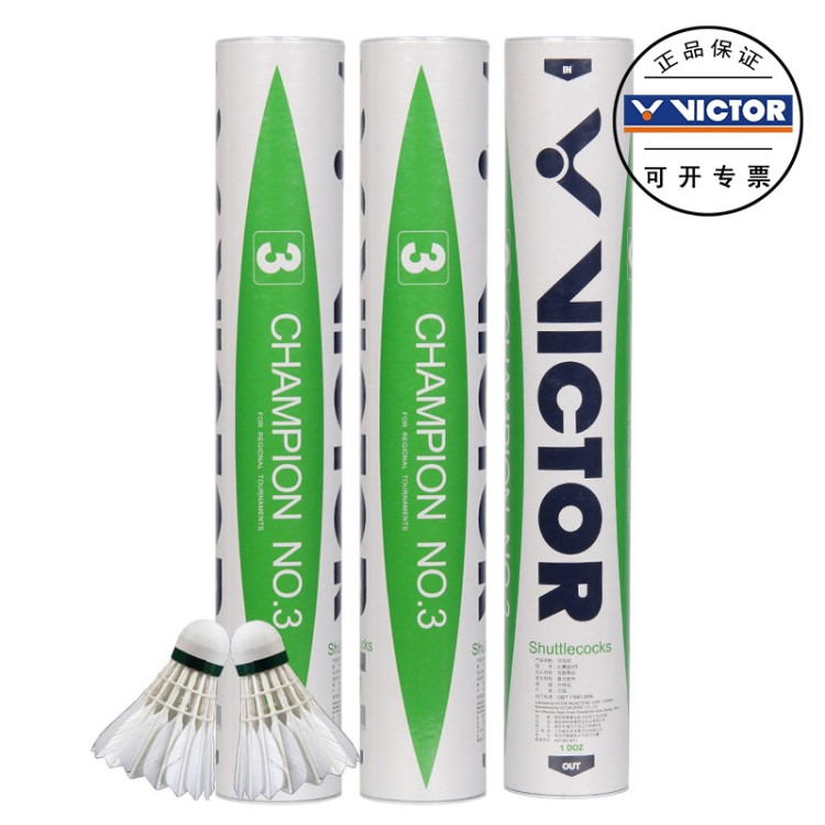 VICTOR/威克多 勝利鴨毛羽毛球比賽3號(hào) CP3 球頭鴨毛球加工定制
