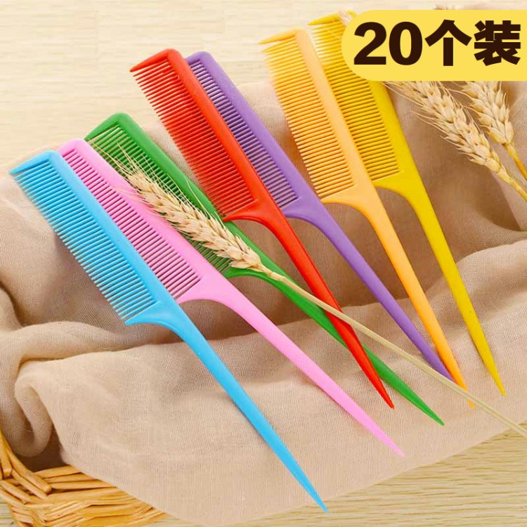區(qū)分梳理發(fā)鋼針尖尾梳子打毛梳挑梳美發(fā)盤發(fā)造型化妝防靜電