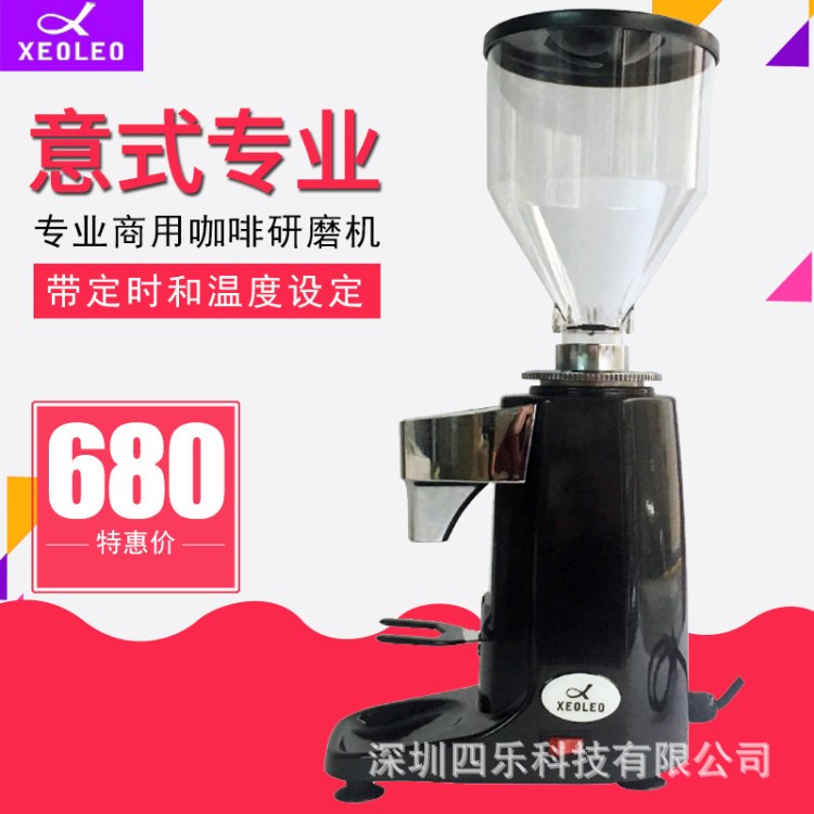 定量磨豆機(jī)意式咖啡研磨機(jī) 咖啡粉碎機(jī) 數(shù)字顯示咖啡店設(shè)備