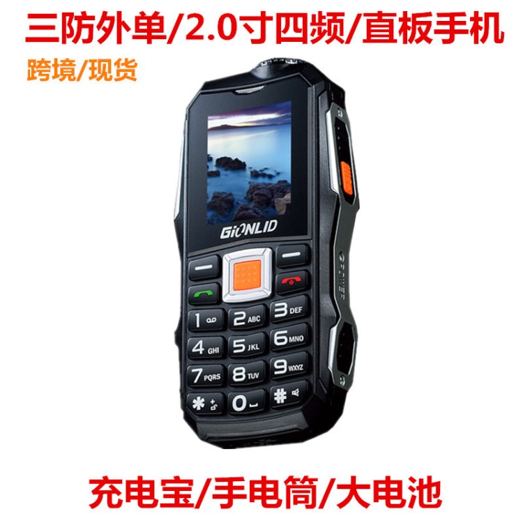 跨境手機國內(nèi)國外功能機超薄雙卡老人手機D1手機低價外單手機