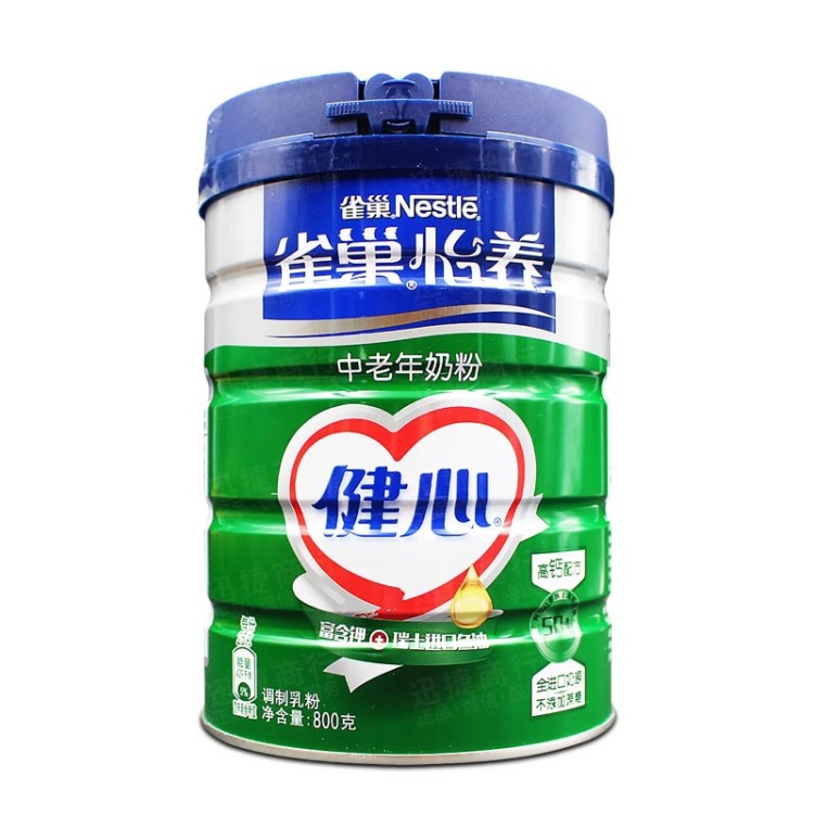 雀巢怡养健心鱼油中老年奶粉800g新配方19年6月产