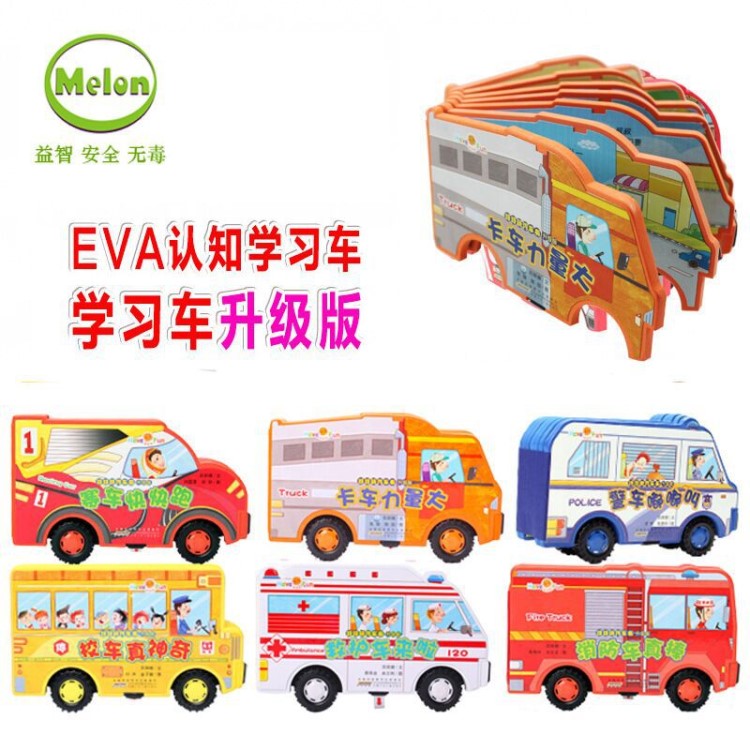 MELON回力汽車玩具 學(xué)齡前兒童趣味玩具早教益智玩具【6款可選】