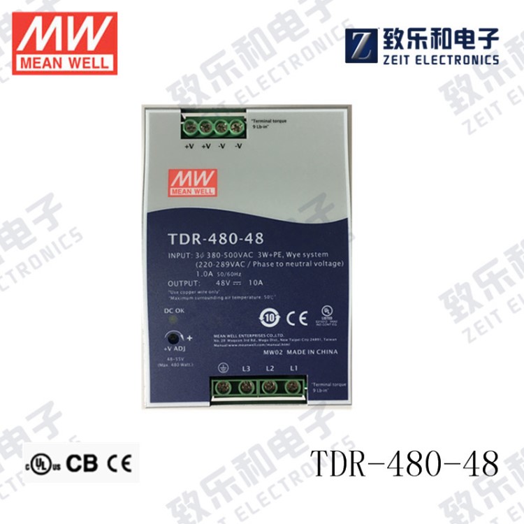 明緯TDR-480-24開關(guān)電源480W/24V/20A導(dǎo)軌安裝380V輸入大功率穩(wěn)壓