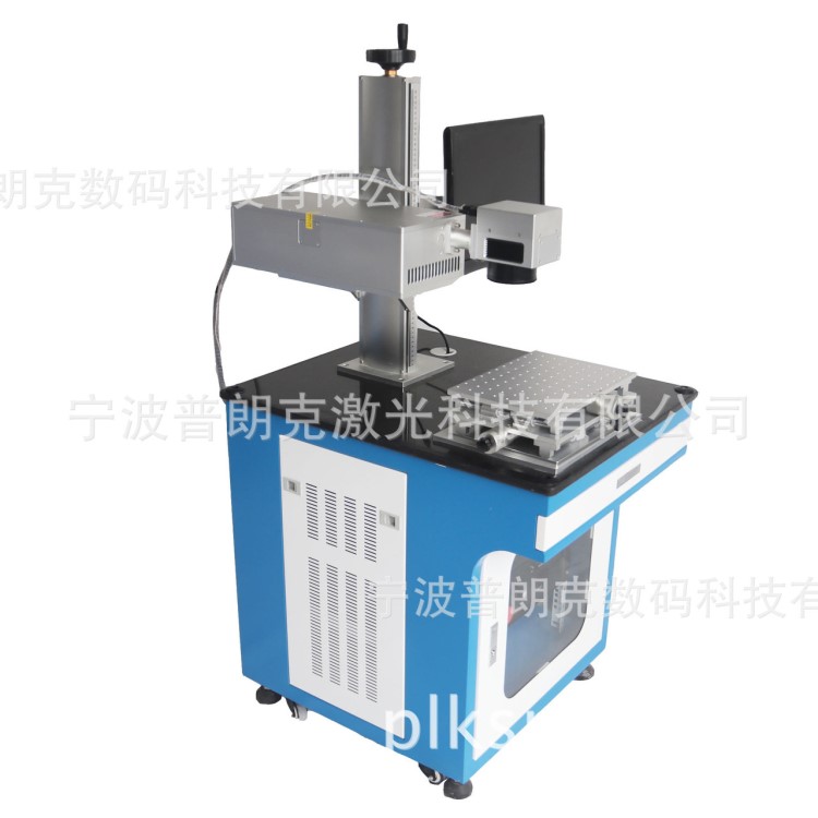 直供3W紫外激光陶瓷玻璃雕刻機(jī)激光綠光 塑料全能冷光打印機(jī)