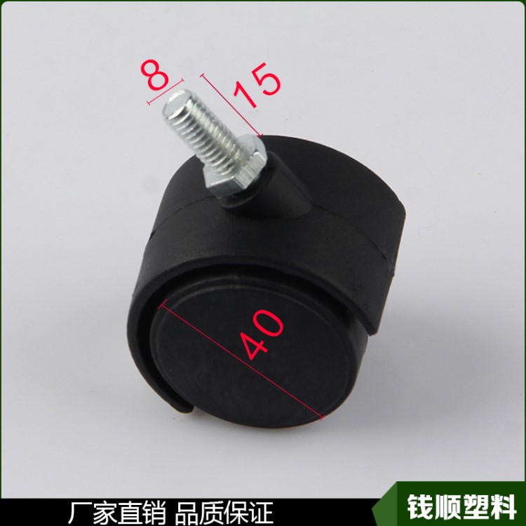 直銷塑料辦公家具1.5寸尼龍萬向腳輪 批發
