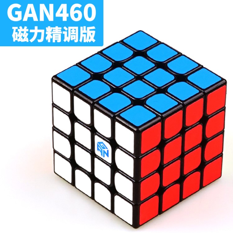 【GAN 460】比賽磁力版四階魔方玩具 競速專用4階魔方批發(fā)