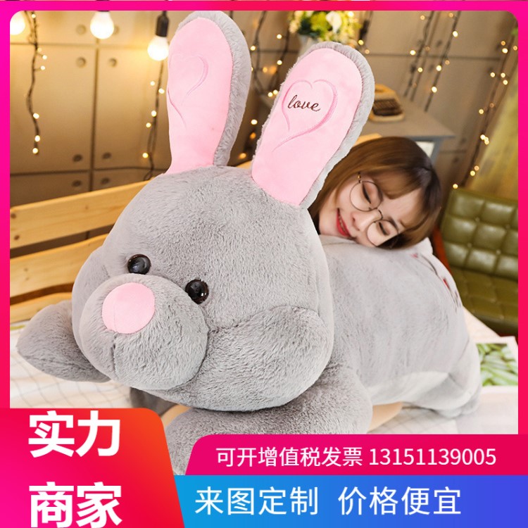 可愛美國兔子公仔毛絨玩具大號睡覺抱枕玩偶娃娃兒童節禮物送女生