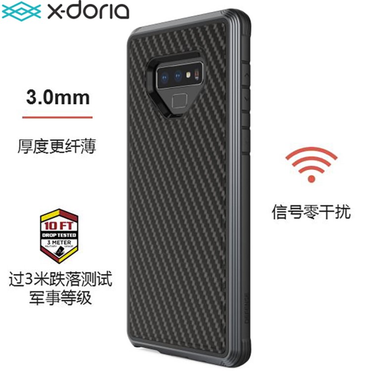 X-doria Defense LUX刀鋒奢華Note9黑炭纖維 防摔殼Xdoria道瑞殼