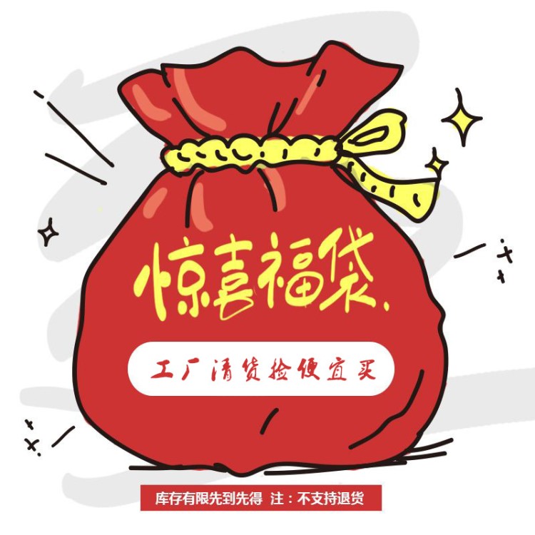 福袋【工廠倉庫特賣】男裝襯衫棉外貿尾貨雜款庫存擺地攤好貨源