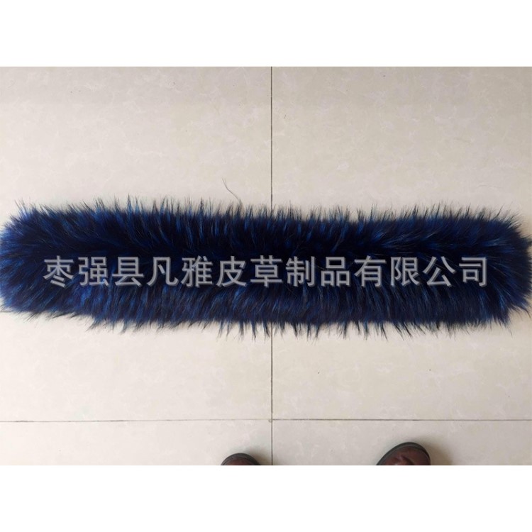 河北大營人造毛仿皮草毛領(lǐng)羽絨服外套大衣服裝輔料批發(fā)定做染色