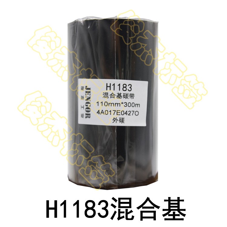 混合基碳帶H1183配套標(biāo)簽打印機(jī)清晰牢固適配型強(qiáng)