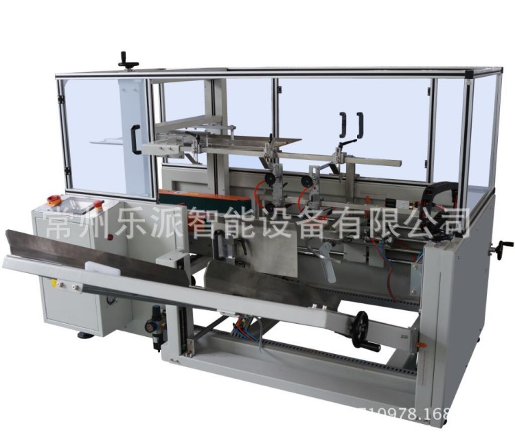 全自動開箱機(jī) 紙箱成型機(jī) 高速開箱機(jī) 中速開箱機(jī) 紙箱流水線