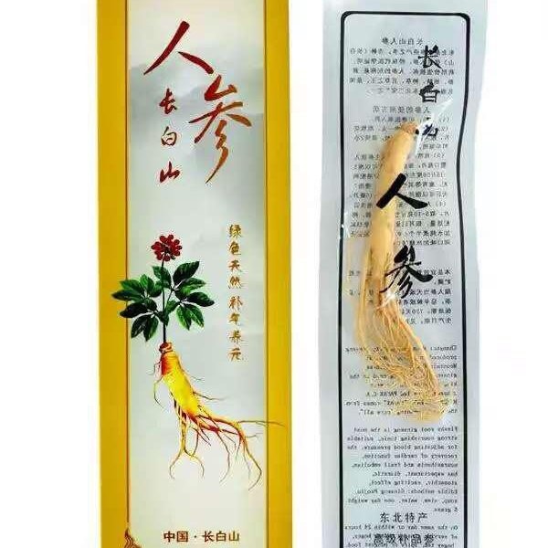 高端大氣上檔次保鮮人參會(huì)銷禮品到會(huì)禮品1-5元禮品有掃碼價(jià)