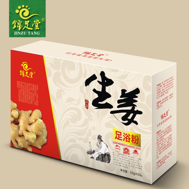 錦足堂300g老姜泡腳粉足浴粉廠家供應(yīng)批發(fā)足浴桑拿用品代加工