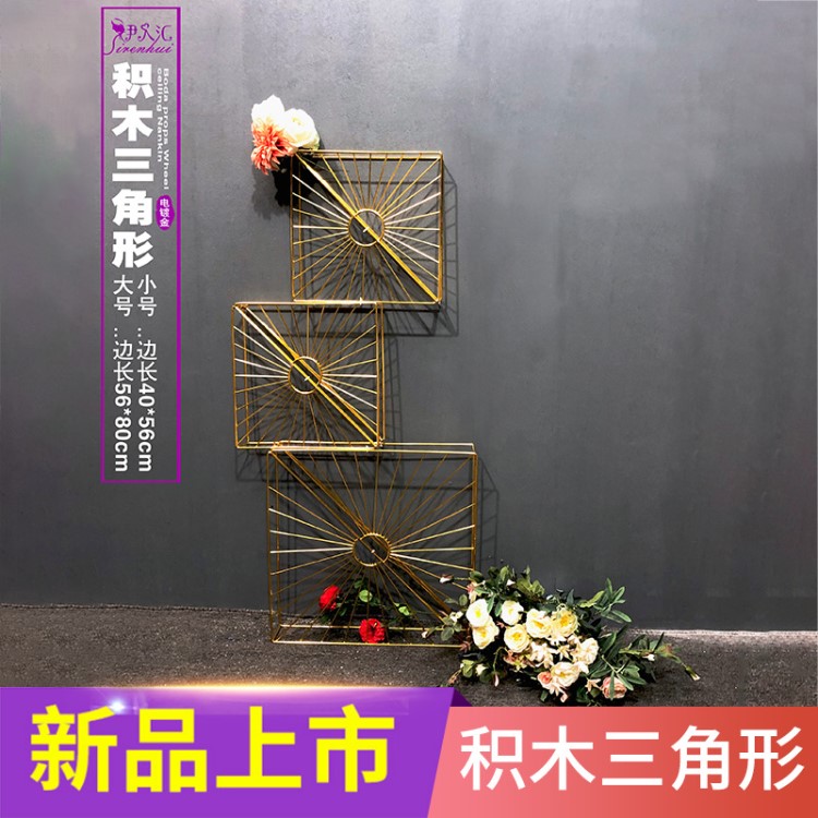 鐵藝幾何工藝品婚禮擺件創(chuàng)意四方體家居軟裝飾品樣板間櫥窗擺設(shè)品