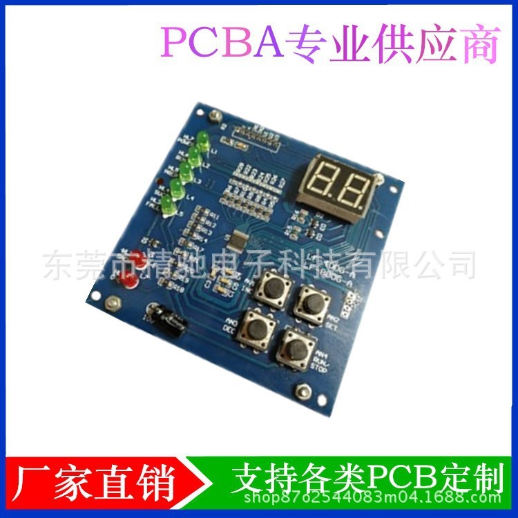 吸料机控制板 PCB PCBA电路板定制 单片机开发设计 抄板加工生产