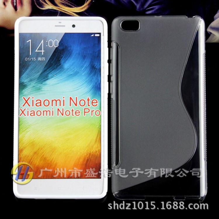 【廠家直銷】小米note   Pro S型手機(jī)保護(hù)套防滑清水軟膠套