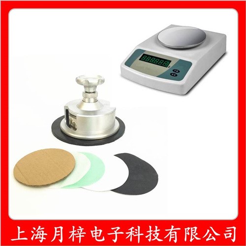 1100g/0.01g面料克重儀0.01百分位電子克重儀平方電子克重機