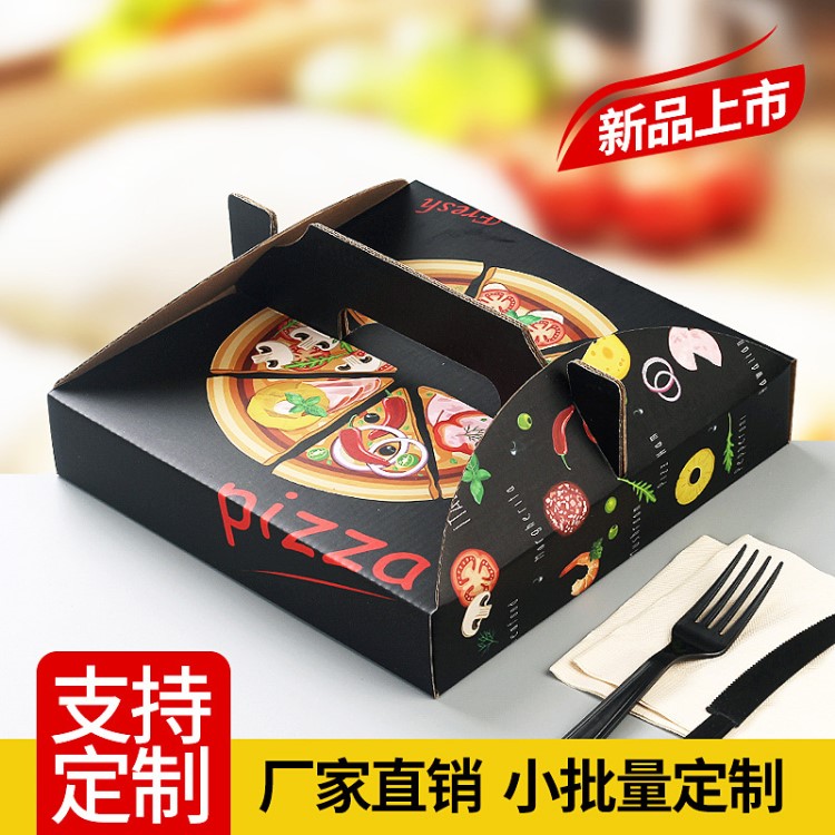 创意牛皮纸手提瓦楞披萨盒定做一次性pizza通用包装折叠纸盒现货