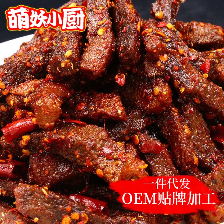 四川麻辣牛肉批發(fā)休閑肉類(lèi)零食小吃重慶特產(chǎn)五香牛肉干條食品