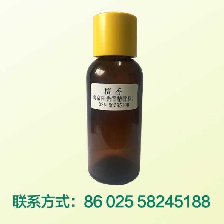 廠家供應(yīng)精細(xì)化學(xué)品檀香日用品香精 陽光Sunshine香精