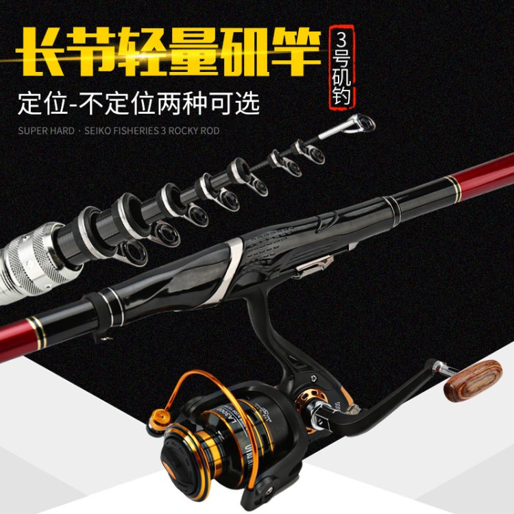 廠家直銷漁具長節磯竿 手海釣魚竿套裝漁具高碳素釣魚竿海竿