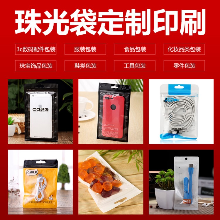 塑料包裝袋定做彩印PET復(fù)合材料鋁箔 復(fù)合袋定做LOGO