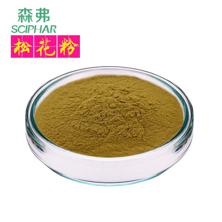 破壁松花粉  油松提取物 植物提取原料粉現(xiàn)貨供應(yīng)SC