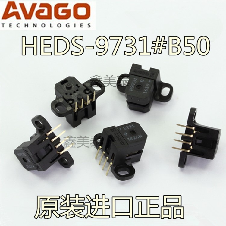 原装 HEDS-9731#B50 安华高AVAGO 光栅编码器1000线 读头 5V