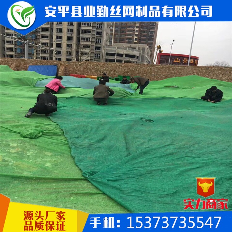 防塵網(wǎng)工地蓋土網(wǎng)揚(yáng)塵網(wǎng)綠化網(wǎng)塑料編織網(wǎng)環(huán)保檢查專(zhuān)用免費(fèi)寄樣品