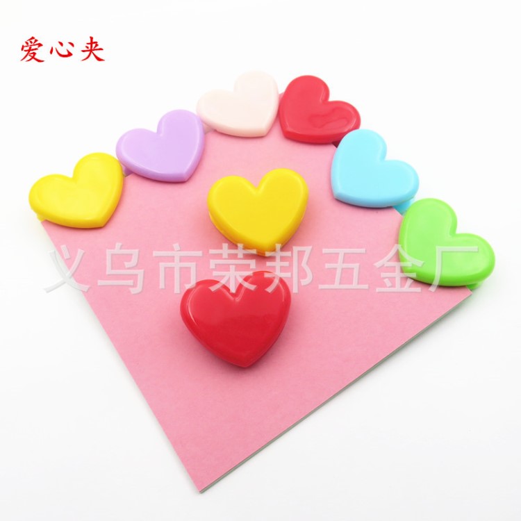 廠家大量銷售透明愛心夾 實色愛心夾 A字夾 保質(zhì)保量