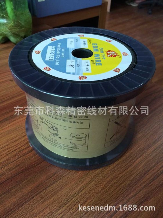 科森慢走絲銅線，慢走絲黃銅線 慢走絲電極銅線 廠家生產！