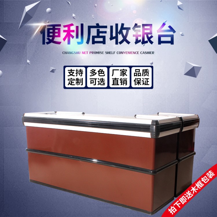 超市收銀臺連鎖便利母嬰不銹鋼柜臺吧臺商場轉角豪華收款臺sy-016