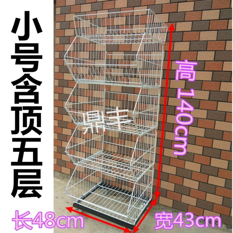 斜口籃貨架玩具食品面包架藥店手機店置物架超市便利店零食架帶輪
