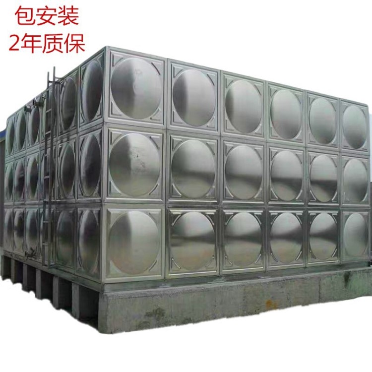 BDF地埋水箱食品級不銹鋼水箱 不銹鋼生活水箱 304不銹鋼水箱