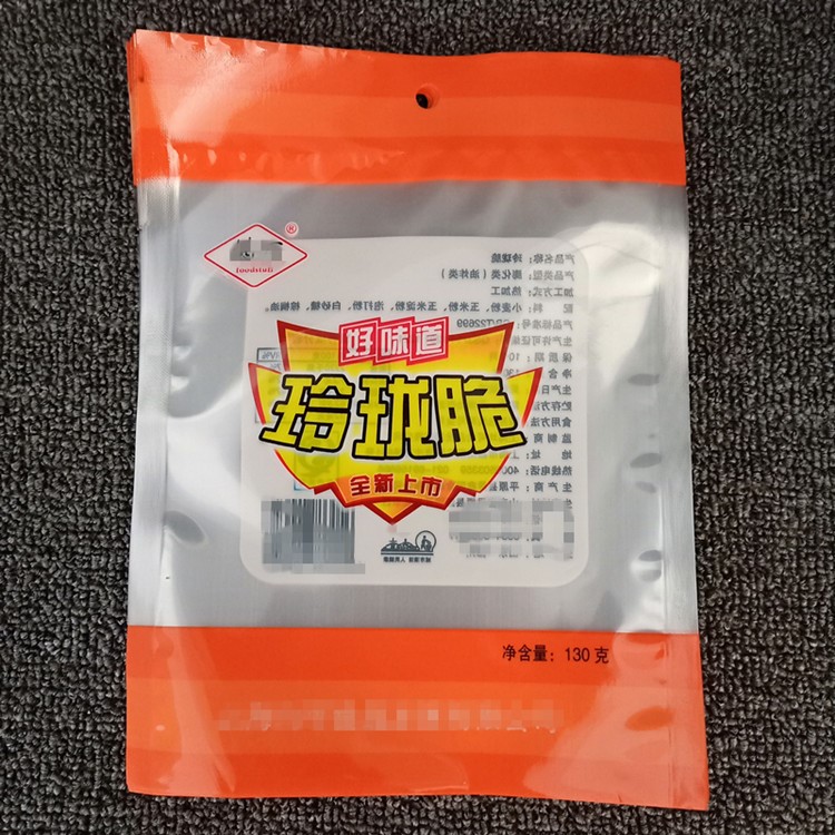 免费设计定制膨化食品包装袋糕点蛋糕面包袋休闲零食拉链自立袋