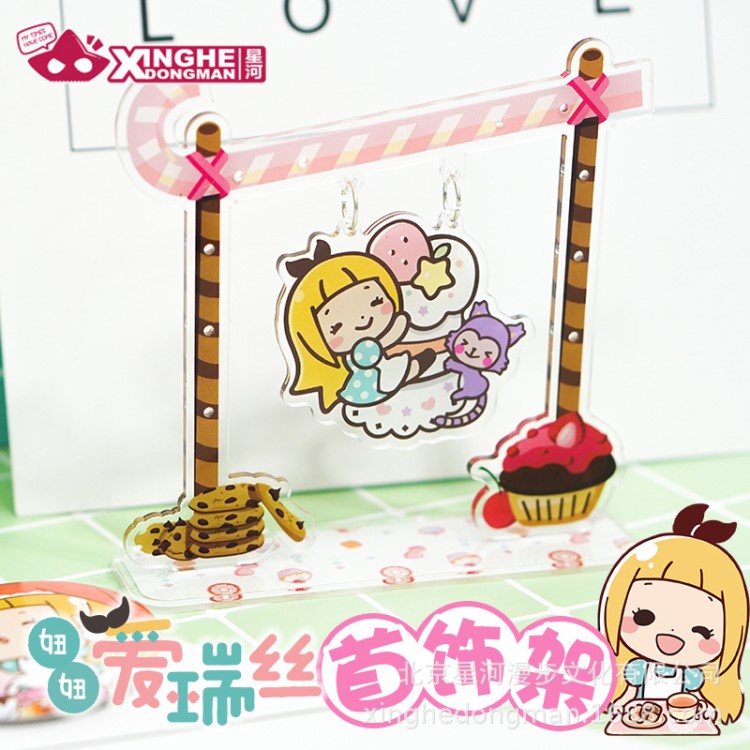 星河動(dòng)漫妞妞愛(ài)瑞絲周邊首飾架桌面擺件亞克力定制創(chuàng)意可愛(ài)展示架
