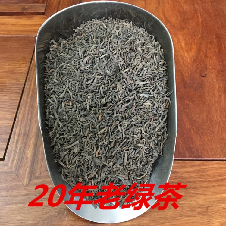 陳年老綠茶 陳年老炒茶 高山綠茶存放20年 去火茶 養(yǎng)胃老茶500g