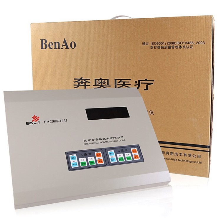 奔奧電腦中頻儀BA2008-II熱透型 家用電療儀醫用理療儀雙路款